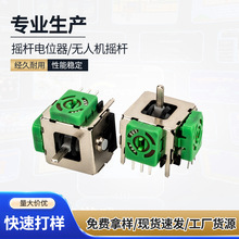 厂家供应电位器滑动圆盘可调电阻电位器大电流密封电位器