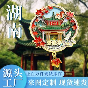 ������ϵ�С������Lɳ��ɽ���ҽ��P�˹ų���ɫ�Ą��o��Ʒ�����N