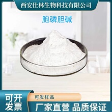 ����đ�|99%CAS:987-78-0����ऺ��ն�����đ�|�����Դ�^؛Դ