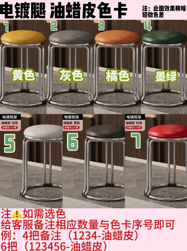 スツール、家庭用の軽くて豪華な丸いスツール、積み重ね可能、丈夫で耐久性のある、補強されたスペアダイニングテーブル、スツール、ベンチ、省スペース|undefined