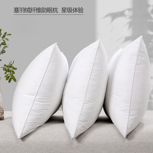 Feather Velvet Pillow suit Pair Pillow Single Adult Neck Pillow Double