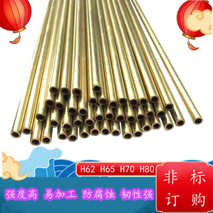 �N��HPb60-2�S�~�� �����S�~ë����2*0.4/2*0.5*2*0.6mm�F؛
