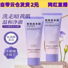 ��ޱȪ����Ƥ���Ӄ�͸��������Ƽ��w�������ͱ�������坍120g