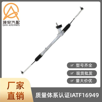 This steering gear is suitable for the Nissan Sentra B17 2013 model, part number 48001-3SG1A