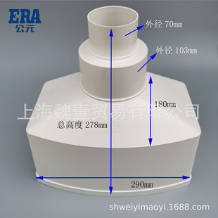 ��ԪPVC������ˮ����ˮ�� 75 110 160 �⠝��ˮ��ˮ����ˮ���Ӻ�