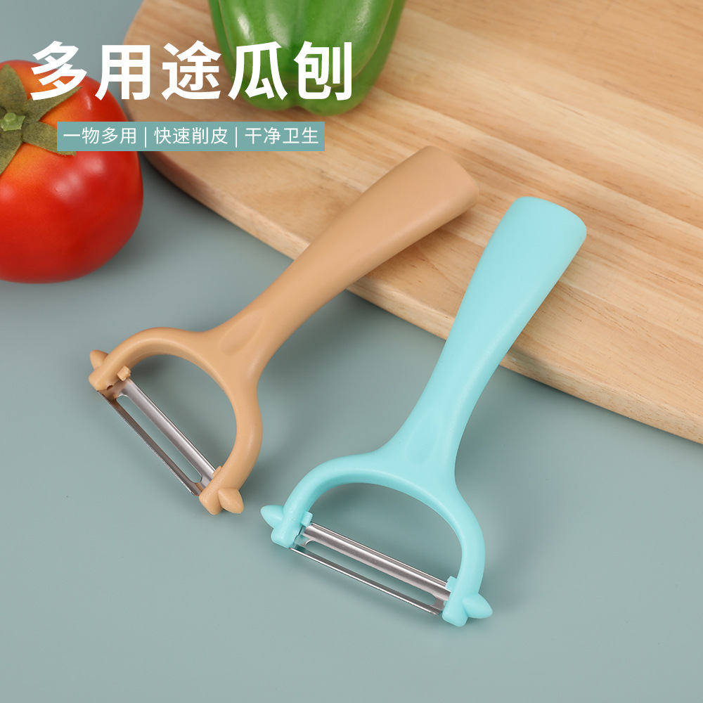 Household melon planing peeling knife potato scraping knife…