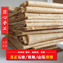 ɽ�|�خa���ֹ�ȫ������s�Z����ƤС���ּZ����5����]