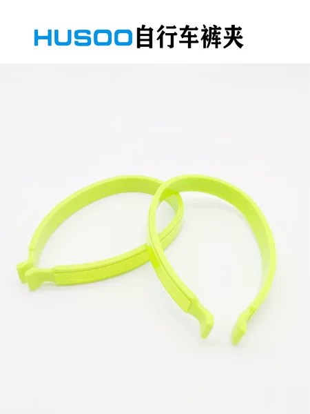 HUSOO Bicycle Reflective Pants Clips, Bicycle Pants Buckles, Fluorescent Green Plastic Pants Rings, Cycling