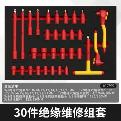 Ratchet Wrench Sleeve Combination Casing — Repair kit - new-energy-30-piece-1000v-auto-repair-tool-set