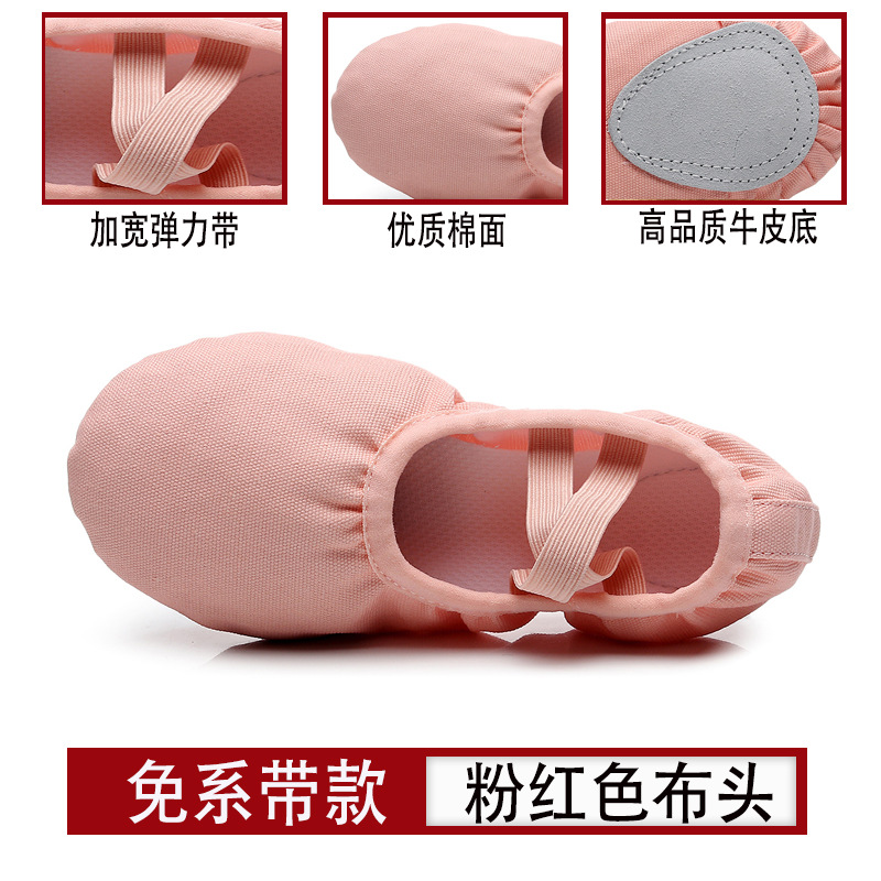 升级款免系带-粉红色 / 23
