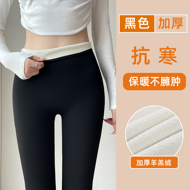 Pantalones de yoga tipo Shark para mujer, ideales para primavera y otoño 2026, nuevos, delgados, de cintura alta, con control de abdomen y efecto levanta glúteos, leggings negros estilo Barbie.