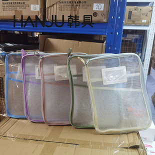 Korean manufacturers wholesale L-type subject classification file bag A4 book work storage bag three-layer large capacity storage