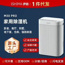 除湿机;家用抽湿机