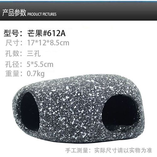 Factory wholesale direct supply fish and shrimp house cave breeding tank cichlid shelter house simulation clay pot fish tank landscaping decoration ornaments