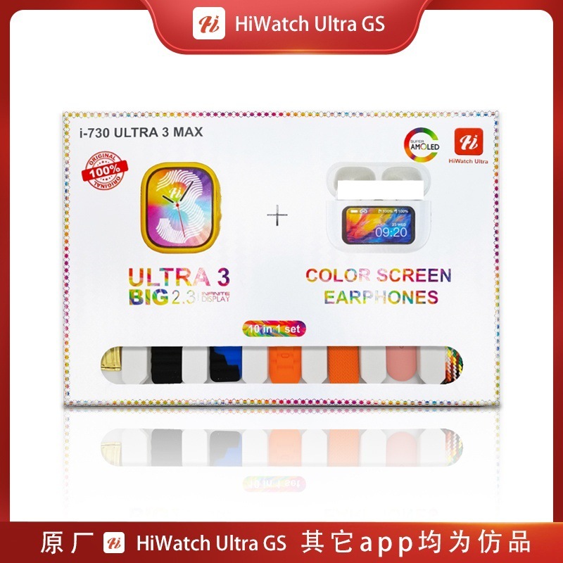 New I-730 High-Definition Color Screen Bluetooth Headset Ultra3 Smart Watch 10-in-1 Handbag Set A9Pro