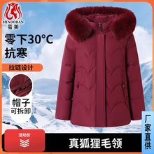 品牌羽绒服女中长款2025冬季新款高端真毛领妈妈装加厚中老年外套