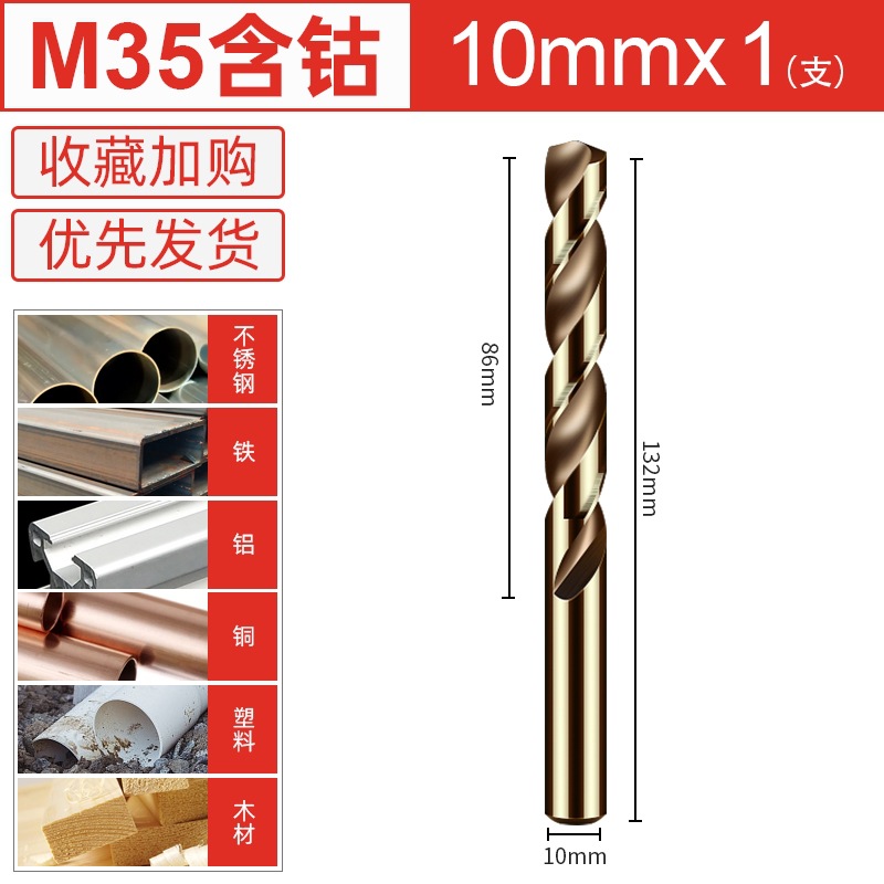 Cobalto M35 torsión taladro especial de acero inoxidable de mango recto aleación metálica de hierro y acero taladro de perforación de alta velocidad cabeza giratoria de acero