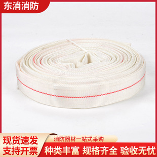 Water Belt Polyurethane Fire Water Belt Anti-High Pressure Fire Agricultural Water with Lining Fire Water Belt Forest Water Belt