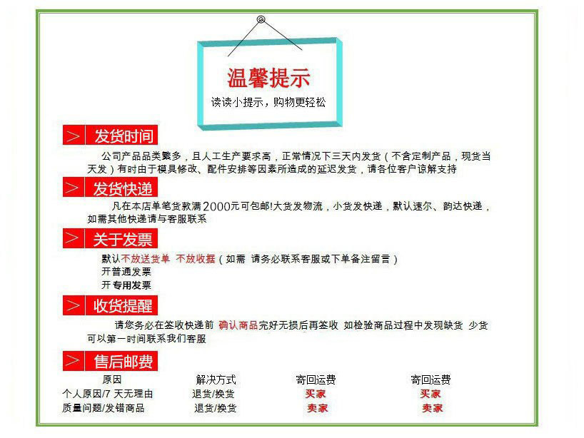 O1CN01DPT0yN1wkW9ChPUiF_!!4188