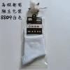 8809 independent packaging white