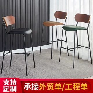 高脚凳工业风酒吧椅餐厅皮革铁艺实木吧椅吧台凳定制金属骨轻奢