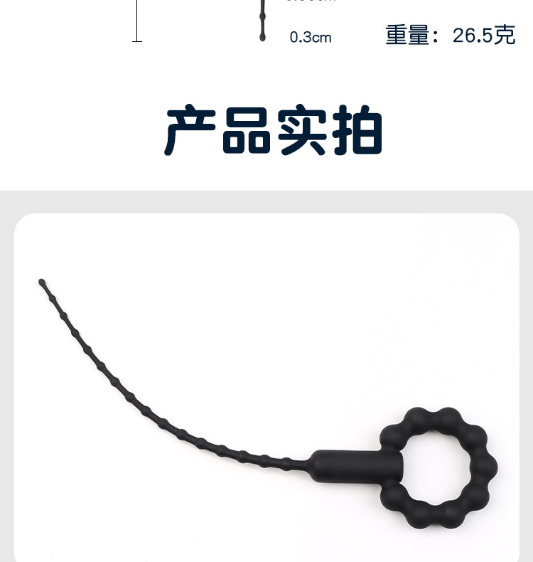 详情页_10.jpg