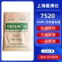 微型多腔共聚低粘度pom