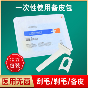 �����t�ßo��һ����ʹ�Â�Ƥ���D��˽̎�gǰ��Ƥ����ë����ë