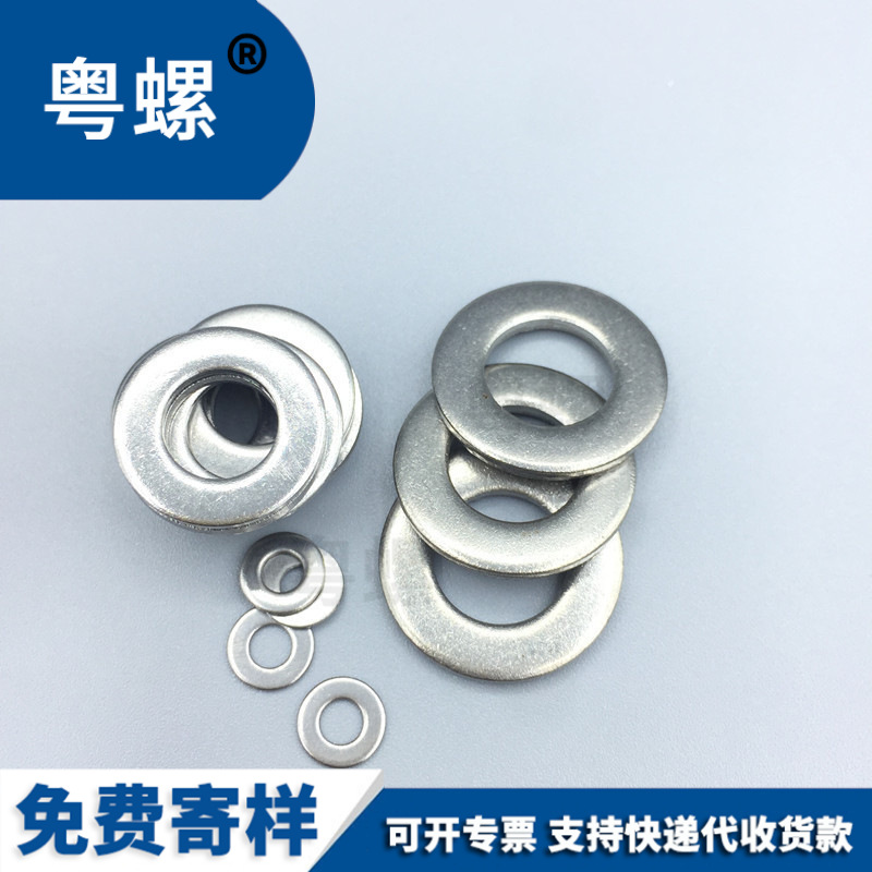 360PCS 10格外贸 M2M2.5M3M4M5M6M8M10外贸不锈钢平垫组合套装