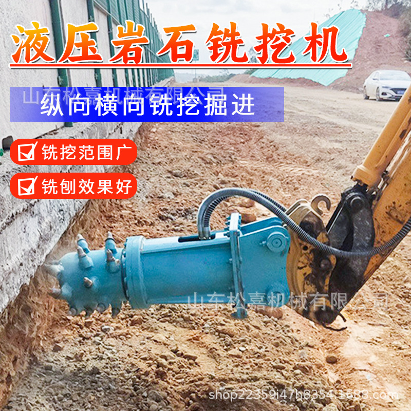 Material duro de construcción de mina excavadora de fresado de cabeza de excavadora de fresado de roca perforación equipo de excavadora de fresado de pavimento