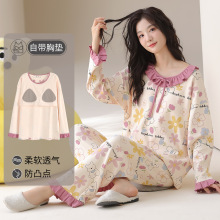 睡衣女款春秋款女2025新款纯棉带胸垫女士长袖秋季唯美外穿家居服