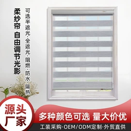百叶窗帘;卷帘;其他窗帘
