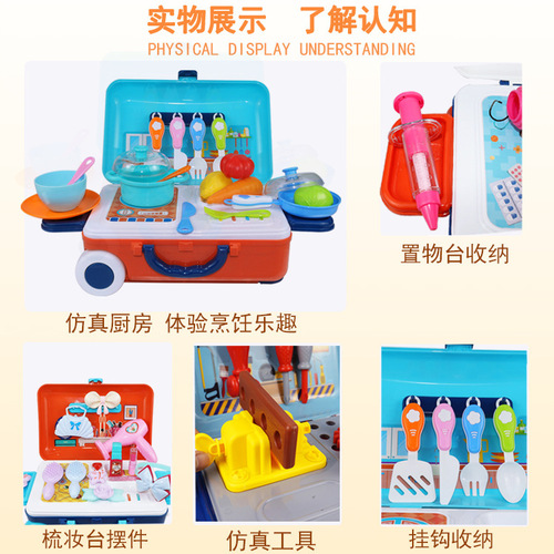 Wholesale children's play house makeup kitchen toys trolley case simulation cooking kitchen utensils set girl role play