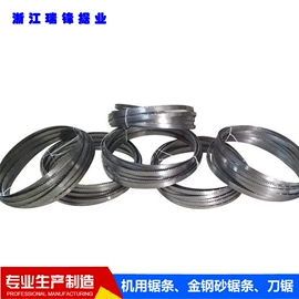 机用锯片;机用锯条;手用锯条