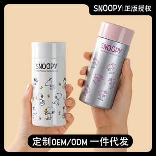 SnoopyʷŬ�ȿ�ͨ���ر�Ů���ֵ����ɐۿڼt����С�ɱ�yˮ����
