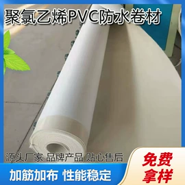 防潮材料;耐火防火材料;土工布