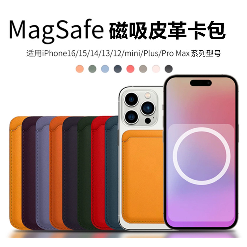 Suitable for Apple Magsafe Card Holder Animated Leather Magnetic Card Holder Iphone17/13/14/15/16 Pop-Up Window 2 Suitable for Apple Magsafe Card Holder Animated Leather Magnetic Card Holder Iphone17/13/14/15/16 Pop-Up Window 2