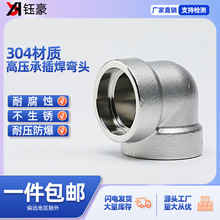 304���P䓳в庸���^��210KG�߉��ܼ�3000LB���90��ֱ��SW���^