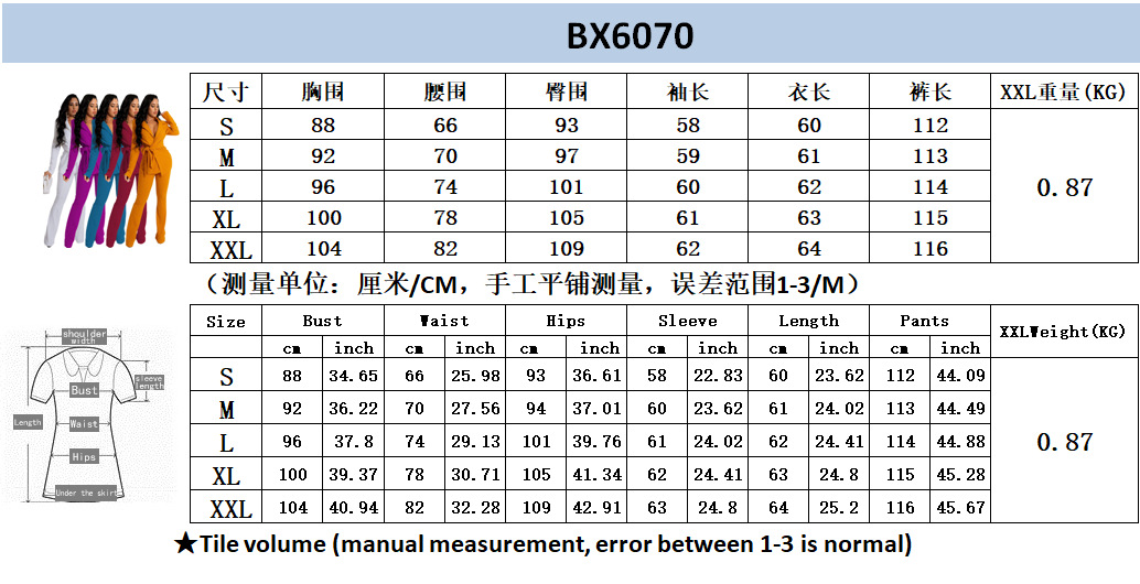 BX6070