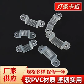 其他灯具配件;灯控制器;LED灯控制器