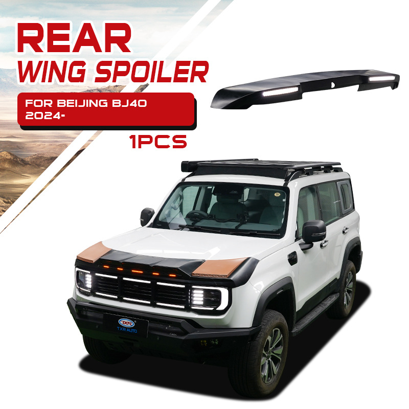 2024-1 pieza de cola trasera de luz streamer especial BJ40 actual