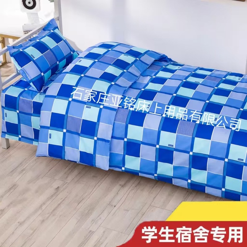 卸売り寮のシングル三点セットの上下の学生カバーシーツの枕カバーの生態綿の活性プリントのストライプ|undefined