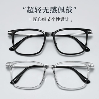 森海BW51077R超轻纯钛镜框男士复古时尚斯文方框眼镜框男丹阳眼镜