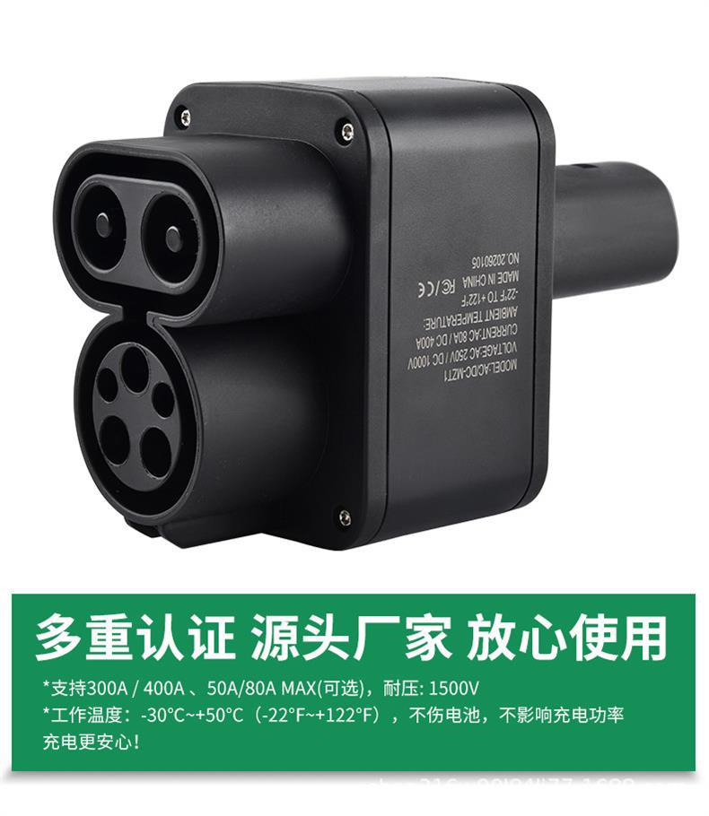 Cross-border design CCS1-NACS adapter, converting American standard to Tesla standard, for use with new energy charging stations