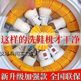 Automatic Shoe Washing Machine for Home Use, Specialized for Washing and Drying Shoes and Clothes
