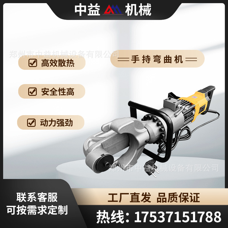 电动便携式钢筋折弯机小型液压款螺纹钢打弯机25型手提钢筋弯曲机