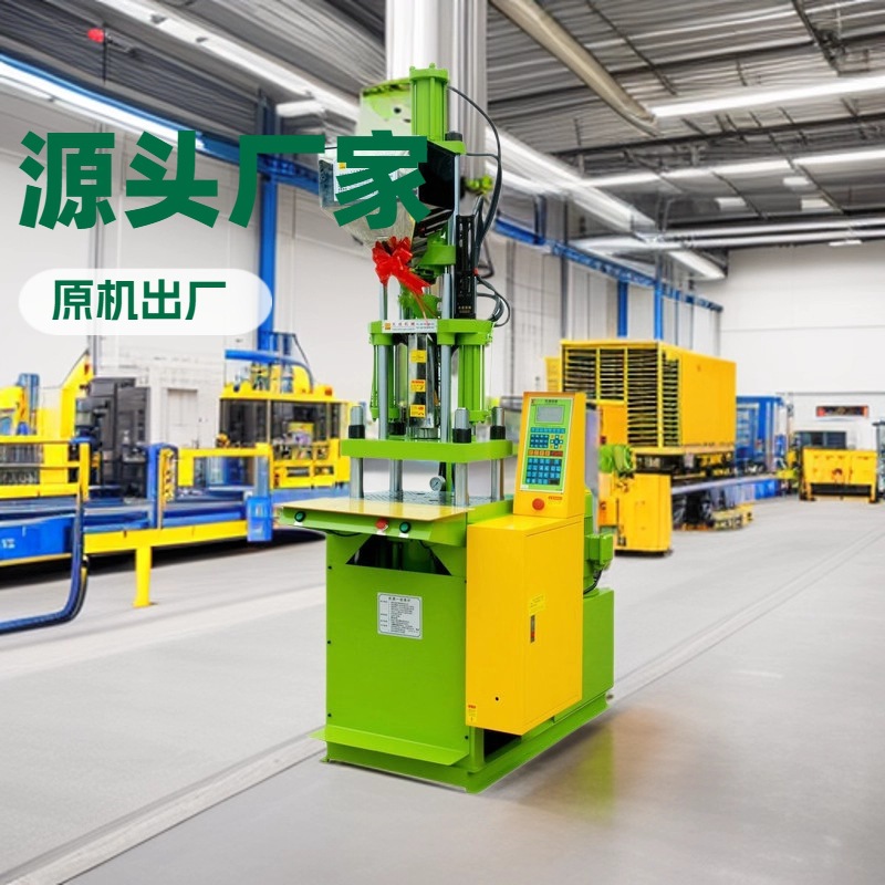 全新小型立式注塑机塑料注塑机自动大型伺服注塑成型机定 制