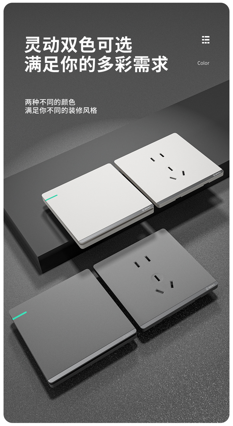 第二针千万不要打