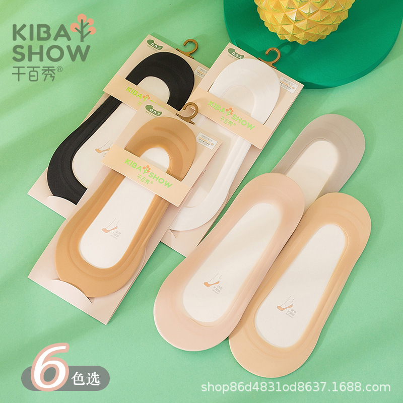 Genuine goods qianbaixiu genuine goods summer Thin Ice Silk silicone non-slip cotton bottom deodorant shallow mouth invisible solid color boat Socks 8279