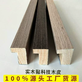 木质线材;画夹画板;隔音材料